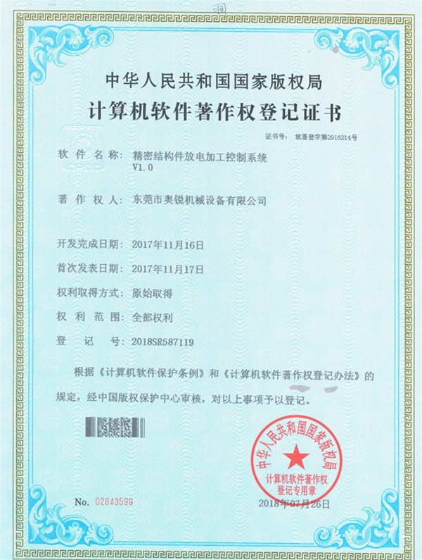 certificate-(3)