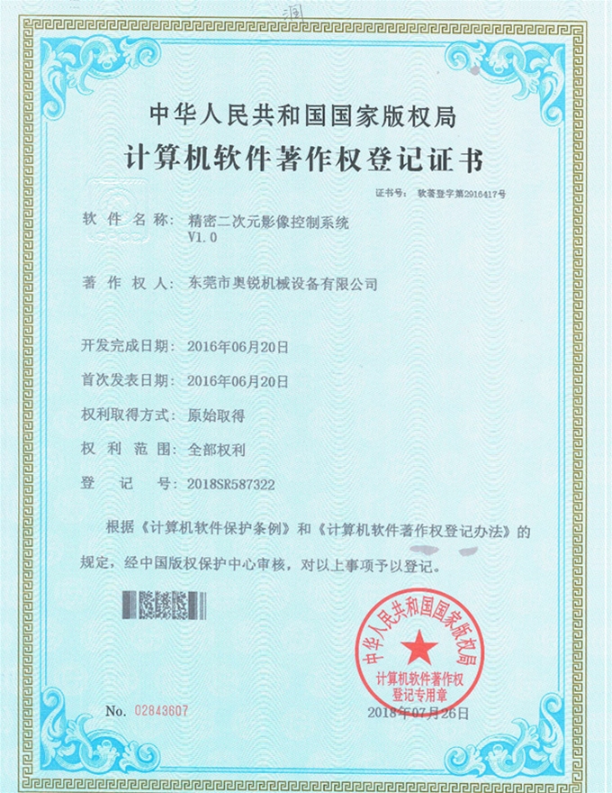 certificate-(2)