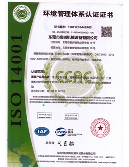certificate (8)